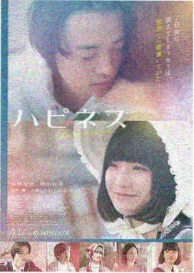 静谧迷踪 电影 2022